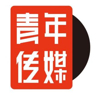 水蜜桃主播文佳：《季羡林谈人生》