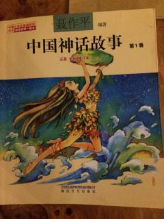 中国神话故事—年的来历