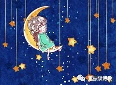 星星