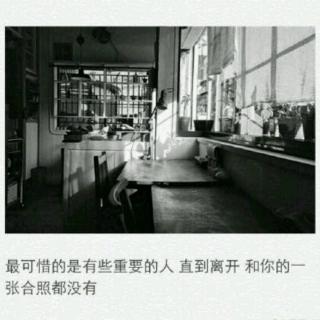 择一人深爱，等一人终老