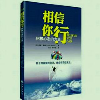 34.生活不只是加快速度那么简单