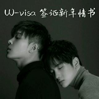 W-visa签证新年情书💌part
3