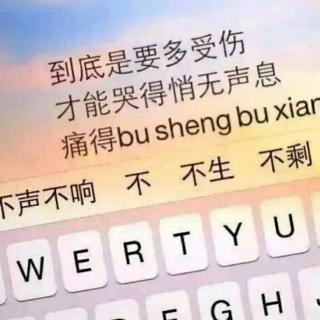 又蠢又傻的人，还一直活在过去