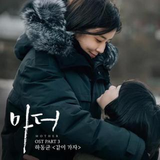 ~Mother~OST Part 3