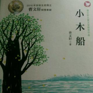 青铜葵花《葵花田》（一）