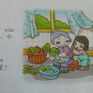 给奶奶捶背50字图片