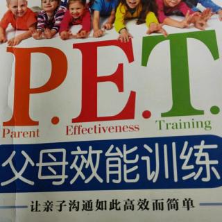 《P.E.T父母效能训练》译序