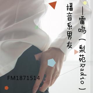 正宗好舌头，正宗好声音