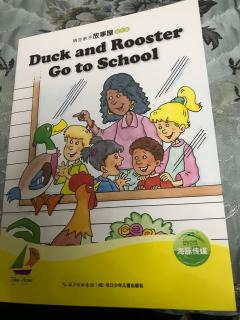 Duck and Rooster Go to School