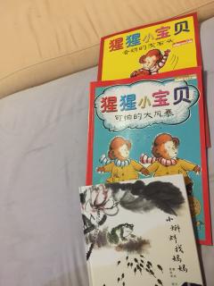 《小蝌蚪找妈妈》《会动的灰石头》《可怕的大风暴》