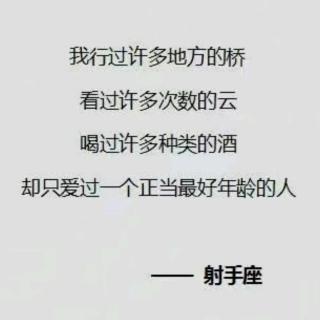 用心说 | 愿有人陪你颠沛流离