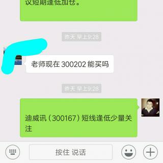 中小创强势资源类一线大蓝筹调整，大盘低开低走收阴二次探底开始