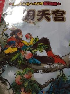 快乐童年幼儿园江夏二园