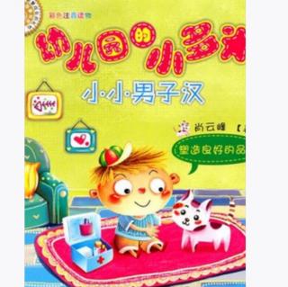 高新区实验幼儿园《给妈妈的惊喜》