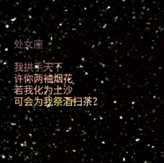 易经《咸卦第三十一》