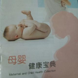 母婴健康宝典：钙与母婴健康