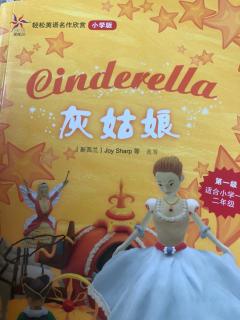 Cinderrella-2