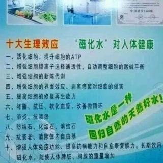 健康七成靠水，想要你就喝