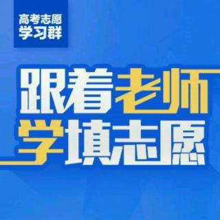 自主招生大剖析  择校 、  报考 、 备考、三步