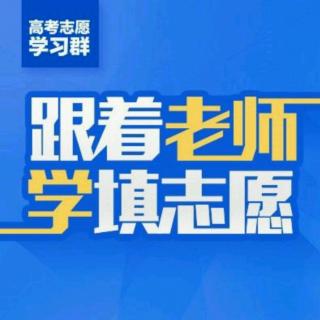 明途教育分析—交通为特色的高等学府