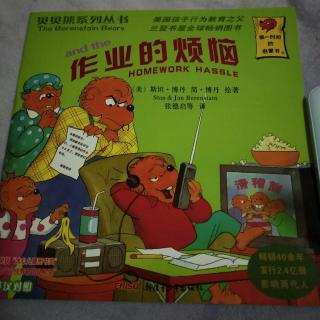 作业的烦恼