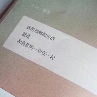 我想你，算了，没什么