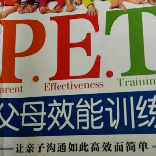 《P.E．T父母效能训练》p20一p22