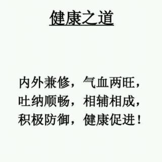 孙佳老师讲数字的应用《十一》