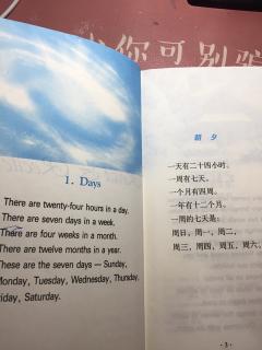 1.Days(英语诵读）