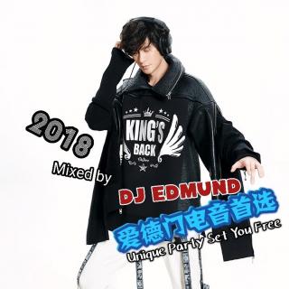 DJ爱德门Edmund Mixed 2018 Unique Party Set You Free 