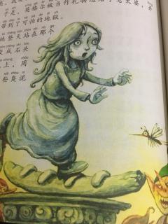 踩在面包上走路的姑娘