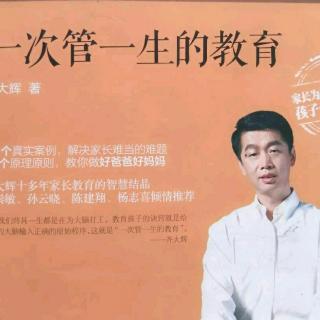 家长也需持证上岗“三无”家长