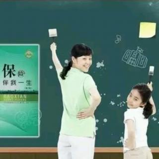 119期      学校怎么宣传保险的？