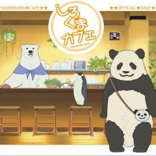 《白熊咖啡厅》将于日本地区4月5日再次播出！