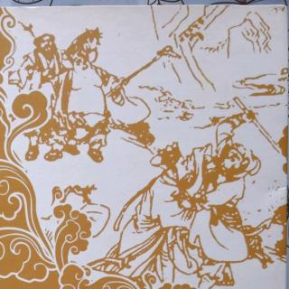 0304《小雷音弥勒擒黄眉》