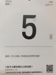 1.论关系—克里希那穆提