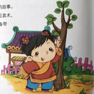 《声律启蒙》九佳 城对市，巷对街