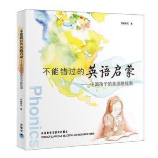 启蒙---二、5.自然拼的孪生姐妹Sight Words