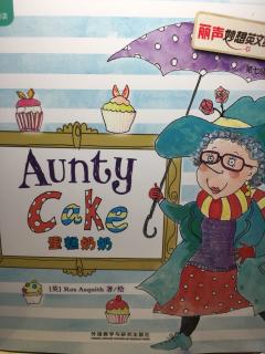 Aunty Cake