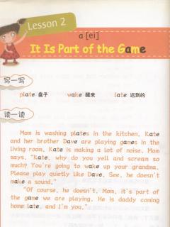 幽默故事：It is part of the game