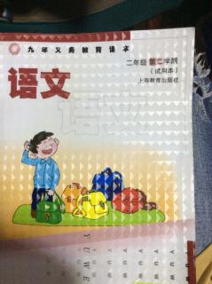 《马鸣加的新书包》25号李汝轩