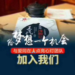 仁杰师兄分享