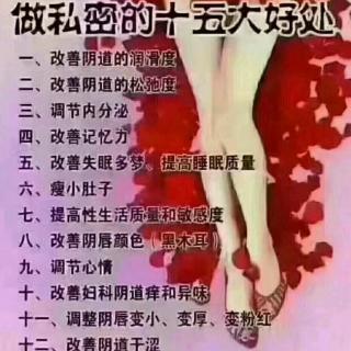 妇科体检是女性健康的“护身符”你做了吗？