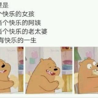 女生节，送给亲爱的你们