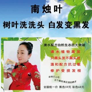 幸福家庭从好好说话开始  朗读者天空