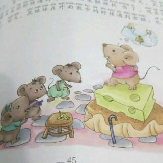 老鼠开会