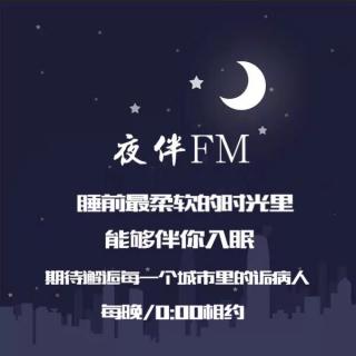 晚安🌙