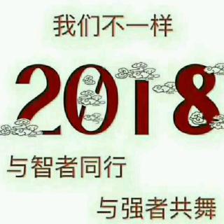 《关于项目估值的博克斯法》廖光明主讲一20180209