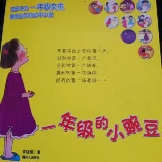 1.开学了