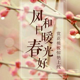 《笋芽儿》